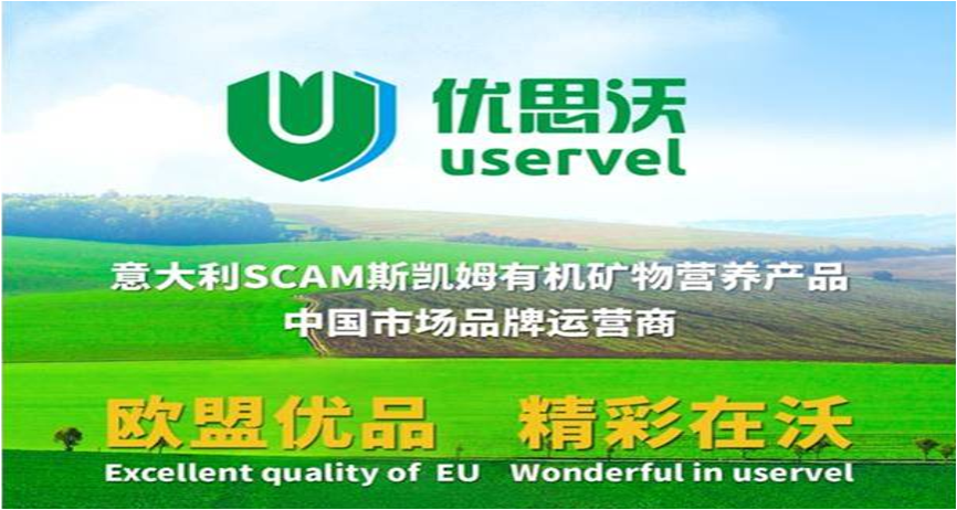Introduction of uservel